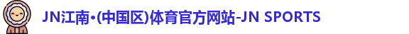 AC米兰